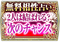 ̵�����ꤦ
2�ͤ�������