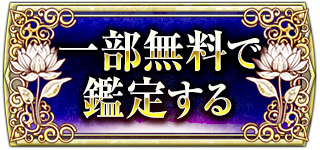 ����̵���Ǵ��ꤹ��