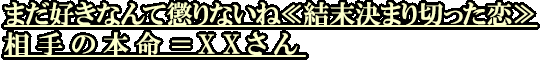 ޤʤĨʤ͢ޤڤä̿XX