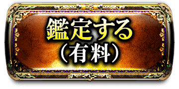 ���ꤹ��(ͭ��)