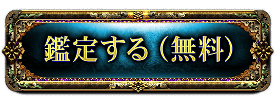 ���ꤹ��(̵��)