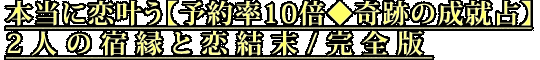 𤦡ͽΨ10ܢפ2ͤνɱ/