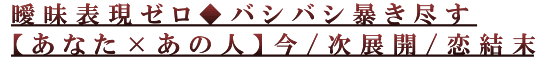 ۣ��ɽ���������Х��Х�˽���Ԥ��ڤ��ʤ��ߤ��ο͡ۺ�/��Ÿ��/������