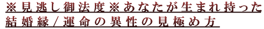 ����ƨ����ˡ�٢����ʤ������ޤ���ä��뺧��/��̿�ΰ����θ��ˤ���