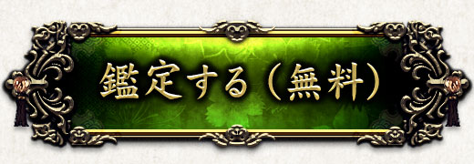 ���ꤹ��(̵��)