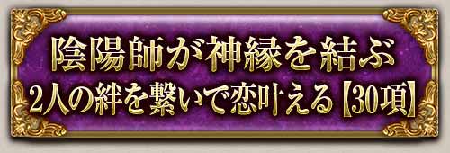 ۻդ2ͤ嫤Ҥ𤨤30