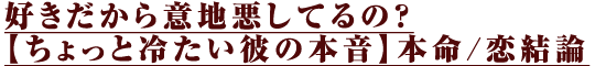 ϰƤΡڤä䤿ܲ̿/