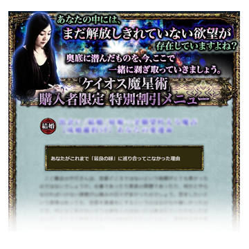 購入者限定割引 購入者限定割引