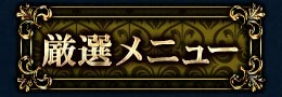 ˥塼