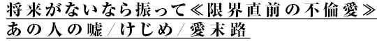 褬ʤʤ鿶äƢ³ľѰ䤢οͤα//ϩ