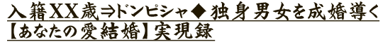 ����XX�Тͥɥ�ԥ��㢡�ȿ��˽�������Ƴ���ڤ��ʤ��ΰ��뺧�ۼ¸�Ͽ