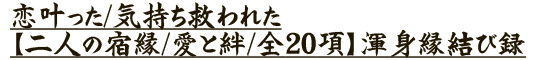 ����ä�/�������ߤ�줿����ͤνɱ�/�����/��20����տȱ���Ͽ