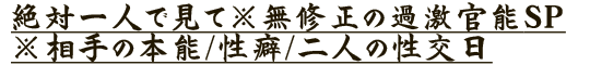 ���а�ͤǸ��Ƣ�̵�����β�㴱ǽSP��������ǽ/����/��ͤ�������
