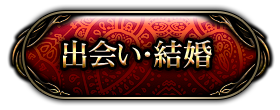 �в񤤡��뺧