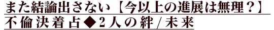 ޤФʤںʾοŸ̵ѷꢡ2ͤ/̤