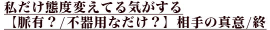 ѤƤ뵤̮ͭ/ԴѤʤο/