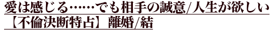 ϴġĤǤ/ߤѷΥ/