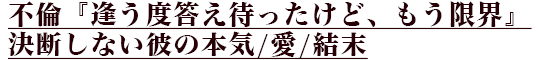 ���ѡذ����������Ԥä����ɡ��⤦�³��ٷ��Ǥ��ʤ�����ܵ�/��/����