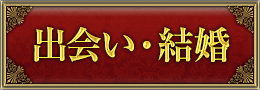 �в񤤡��뺧