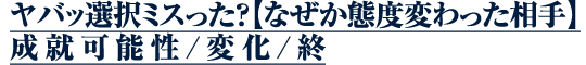 ХߥäڤʤѤäǽ/Ѳ/