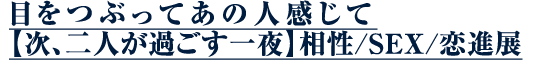 �ܤ�Ĥ֤äƤ��οʹ����ơڼ�����ͤ��ᤴ�����������/SEX/����Ÿ