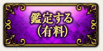 ���ꤹ��(ͭ��)