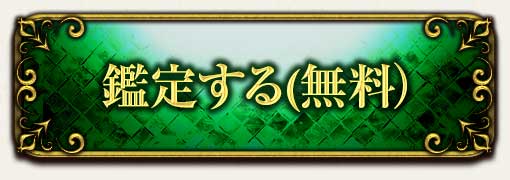 ���ꤹ��(̵��)