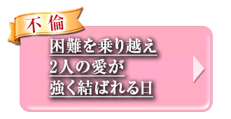 ����
�������ۤ�
2�ͤΰ���
������Ф����