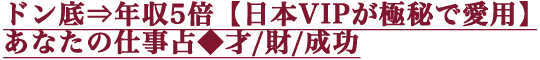ɥǯ5ܡVIPǰѡۤʤλŻꢡ//