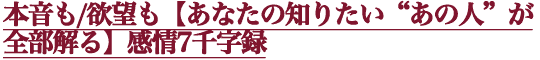 ܲ/˾ڤʤΤꤿȤο͡ɤ۴7Ͽ