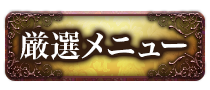 ˥塼