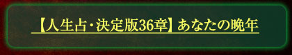 ڿꡦ36ϡۤʤǯ