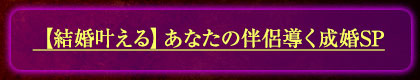 ڷ뺧𤨤ۤʤȼηƳSP