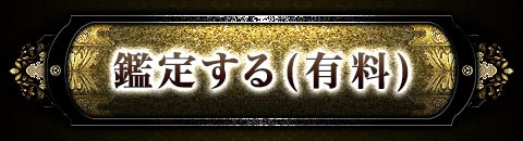 ���ꤹ��(ͭ��)