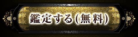 ���ꤹ��(̵��)