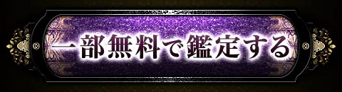 ����̵���Ǵ��ꤹ��