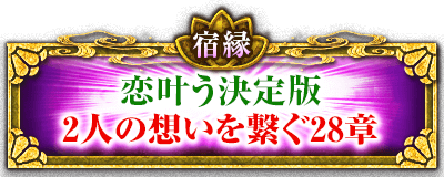 �ɱ�
���𤦷�����
2�ͤ��ۤ���Ҥ�28��