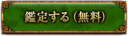 ���ꤹ��(̵��)