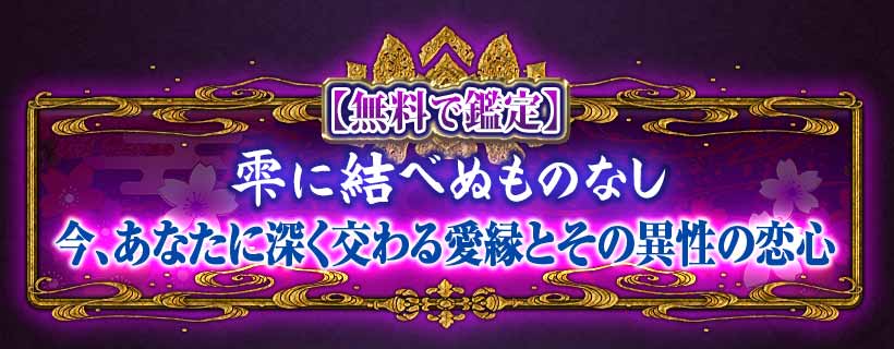 ��̵���Ǵ����
���˷�٤̤�Τʤ�
�������ʤ��˿������밦��Ȥ��ΰ���������