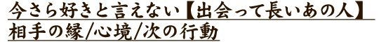�����鹥���ȸ����ʤ��ڽв�ä�Ĺ�����ο͡����α�/����/���ι�ư